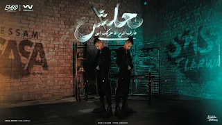 معلش عارف ان انا حارقك امور شنطه عربيتي مليانه كاشات بت يابنت الجنيه عصام صاصا الكروان  معلش عارف ان انا حارقك امور شنطه عربيتي مليانه كاشات بت يابنت الجنيه عصام صاصا الكروان