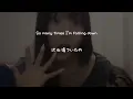 【和訳】Effie - down