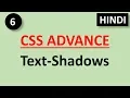 Text Shadows Part - 6 CSS Advance Tutorial for Beginners HINDI