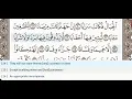 Download Lagu 78 - Surah An Naba - Khalifa Al Tunaiji - Quran Teacher - Children repeat