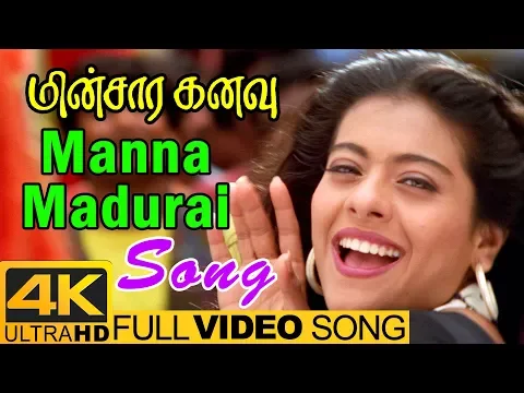 Download MP3 Manna Madurai Song | Minsara Kanavu Tamil Movie | Video Songs 4K | Prabhu Deva | Kajol |Arvind Swamy