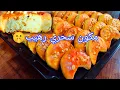 Download Lagu كرواصة خفة وهشاشة ومذاق مستحيل تجربيهم ومتعاودهمش👌🏻😋