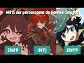 MBTI dos personagens de Genshin Impact Lobinho