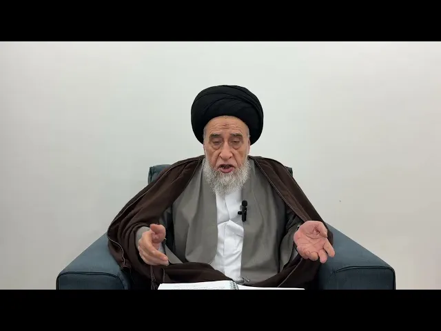⁣مسائل أصولية ج 659 