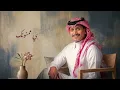 Seher Ayonek - Ghareeb Al Mokhles