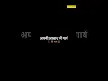 Download Lagu tere naam lyrics ✨ #song #hindisong #shorts