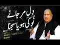 Download Lagu Dil Mar Jane Nu Ki Hoya : BEST OF USTAD NUSRAT FATEH ALI KHAN