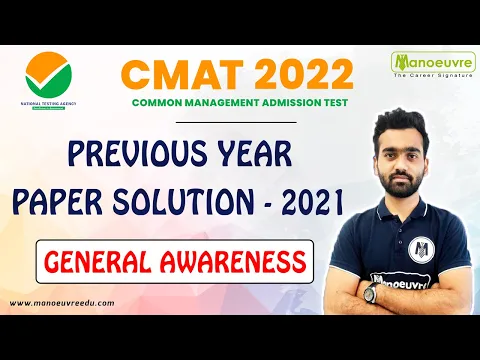 Download MP3 CMAT 2022 I PREVIOUS YEAR PAPER SOLUTION - 2021I GENERAL AWARENESS.