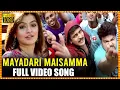 Download Lagu Mayadari Maisamma Full Video Song || Sivaji || Aarti Agarwal || Telugu Full Screen