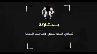 اغاني توجيهي     باي باي باي يتوجيهي باي باي دندنها