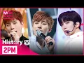 Download Lagu ♬ 10점 만점에 10점(10 out of 10)부터 해야 해 (Make it)까지! 컴백기념 타이틀곡 모아보기 MP3