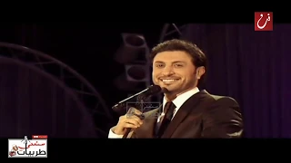 ماجد المهندس   أتوسل بيك   حفل موازين       سمعني طربيات دندنها