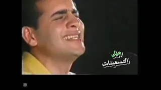 سهران في ليل الهوي لو مصطفي قمر 