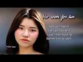 Download Lagu No room for liar _ THONN Sophea