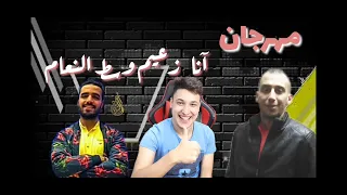 مهرجان أنا زعيم وسط النعام 