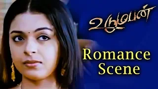 udumban romance and fight dilip rogger sana keerthika