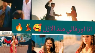 سرحات يلدز اغنيه تركيه انا اورفالي منذ الازل مسلسل الخليفة لايك اشتراك 