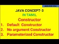 java constructor and its types in tamil default constructor no argument parameterized constructor