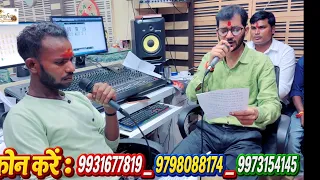 प्यार के चकर में पढ़ाई छोड़ के स्टूडियो में बेवफाई गा रहा है ये सिंगर ? आर्यन गुप्ता भी हो गये हैरान
