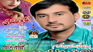 08 maqbool aseer vol 78