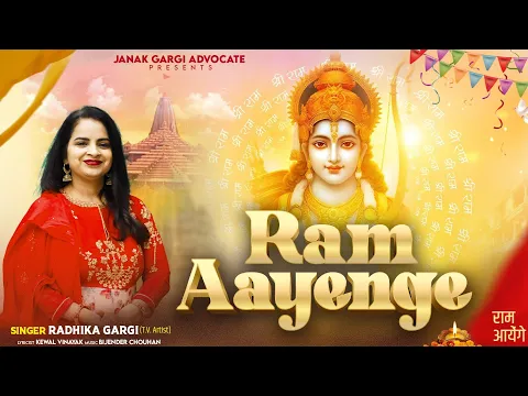 Lyricspandits: The Best Way To Explore Lyrics With Meannings Latest Bhajan Lyrics