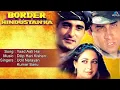 Download Lagu Border Hindustan Ka : Yaad Aati Hai Full Audio Song | Akshaye Khanna, Faizal Khan, Priya Gill |