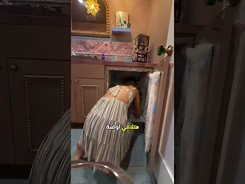 بيت بيخفي ملاجئ سرية تحت الأرض