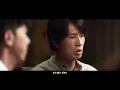 【飯戲攻心】【黃子華＆廖子妤｜陳鴻&有福】生生
