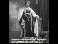 Download Lagu 🌸6 May Shahu Maharaj Punyatithi WhatsApp Status