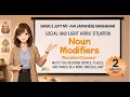 Beginner Japanese Grammar - Noun Modifiers