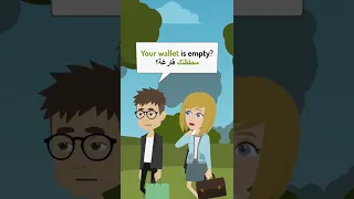 محادثة باللغة الانجليزية مترجمة للعربية 