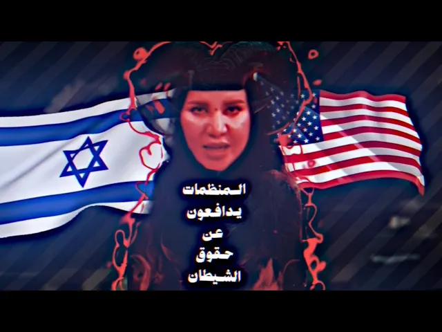 ⁣التناقضات من هؤلاء تفضح نوايهم الخطيرة 👹⚠️ جماعة ضد تعديل تريدلك واحد ينطلع بي ماكوا كلهم عطلات هه