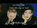 [AI COVER] 우리 사랑 이대로 (Just the way we love) -Mark&Haechan (original: Jeong Eun Ji & Seo In Guk)