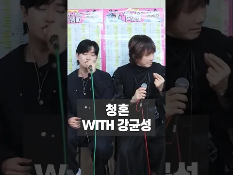 이제 선배님 앞에서 안 까불어야겠다.. #청혼