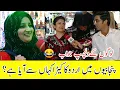 Punjabi Urdu Punjabian vich Urdu da Kerra Kithu aya Liberty Market Lahore Irfan Samor