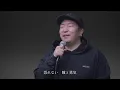 Go the distance-藤井郁弥　#cover #Gothedistance #藤井郁弥#癒し 