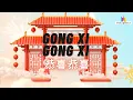 🏮《恭喜恭喜-GONG XI GONG XI》🏮ENGLISH VERSION | 英文版 - 2023 Chinese New Year Song | 新年歌曲