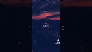 ياو ڨتلي ارواح 