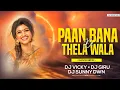 Download Lagu Paan Bana De Thela Wala Dj Vicky \u0026 Dj Giru \u0026 Dj Sunny Dwn \u0026 Deva Visual | New Cg Remix Dj Song