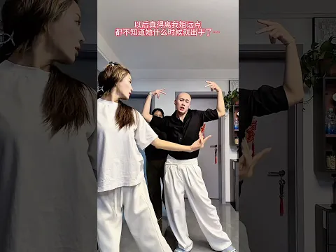 Should I Stay Away From My Sister When I Dance? π #yutinhyulai #funnyvideo #dance