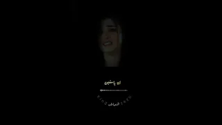 ياما عملنا وياما ادينا 