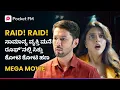Lagu RAID! RAID! ಸಾಮಾನ್ಯ ವ್ಯಕ್ತಿ ಮನೆ ರೇಡ್ ನಲ್ಲಿ ಸಿಕ್ತು ಕೋಟಿ ಕೋಟಿ ಹಣ 😱 Mega Movie Kannada | Pocket FM