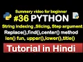 Find Replace String summery Complete Python tutorial 2020
