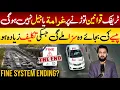 Download Lagu Fine on Traffic Mistakes May Be End Soon - A New Type of Law Under Discussion | How to Pay Fines?