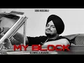 Download Lagu My Block (Slowed x Reverb) Sidhu Moosewala | Byg Byrd | Lofi songs 