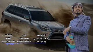 شيله يا نفس ابو سلمى جليد العفيفه 
