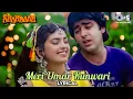 Meri Umar Kunwari - Lyrical | Shandaar | Juhi Chawla | Mohammed Aziz, Alka Yagnik | 90's