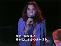 Carpenters - For All We Know - Live at Budokan (1974)