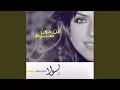 Download Lagu Er7amni Ya Abi