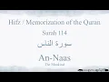 Download Lagu Hifz / Memorize Quran 114 Surah An-Nas by Qaria Asma Huda with Arabic Text and Transliteration